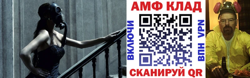 купить наркотик  Тбилисская  АМФЕТАМИН Розовый 