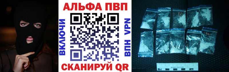 A PVP СК КРИС Тбилисская