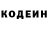 АМФЕТАМИН Розовый KROdmiv