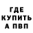 Alpha-PVP кристаллы Charles Kingstonuk