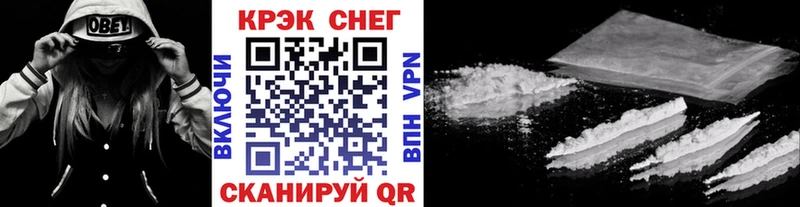 КОКАИН Эквадор  Тбилисская 