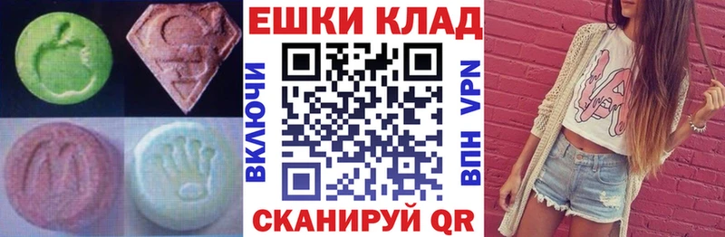 ЭКСТАЗИ TESLA  продажа наркотиков  Тбилисская 