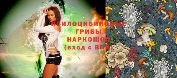 метамфетамин Вязьма