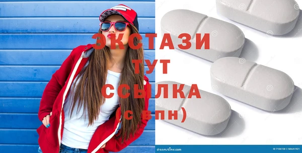 шишки Вязники