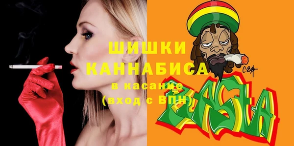 метамфетамин Вязьма