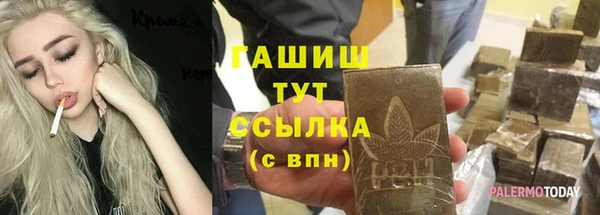 метамфетамин Вязьма