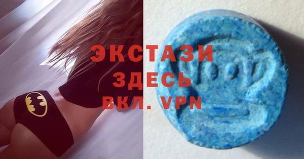 метамфетамин Вязьма