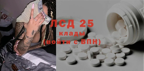 метамфетамин Вязьма