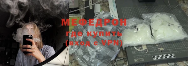 метамфетамин Вязьма