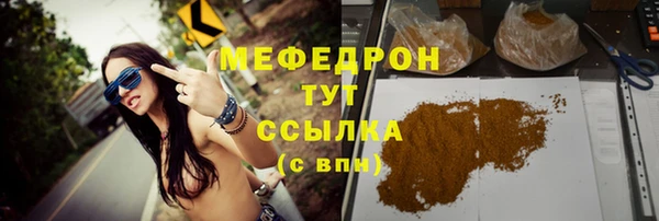 метамфетамин Вязьма