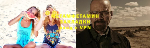 амфетамин Вяземский