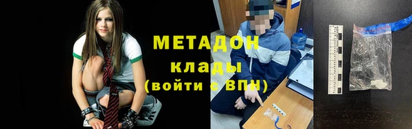 амфетамин Вяземский