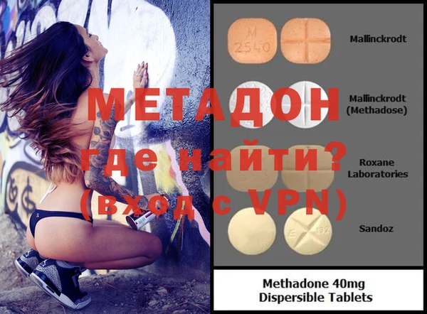 дурь Волоколамск