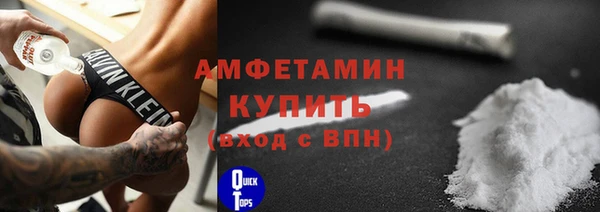 амфетамин Вяземский