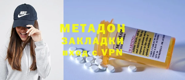 метамфетамин Вязьма