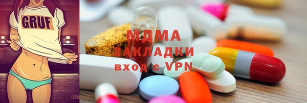 метамфетамин Вязьма