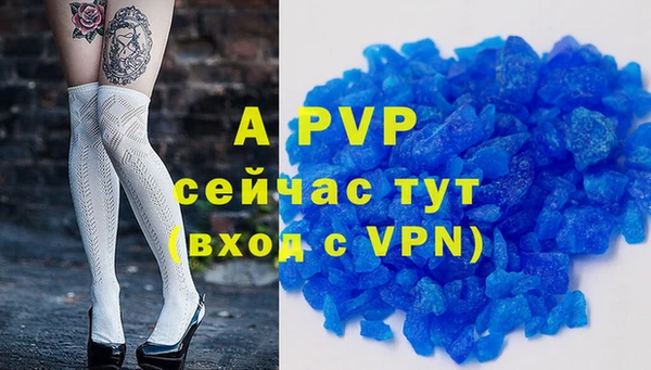 метамфетамин Вязьма