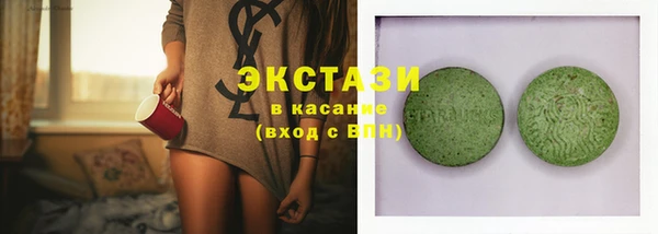 амфетамин Вяземский