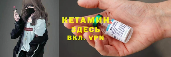амфетамин Вяземский