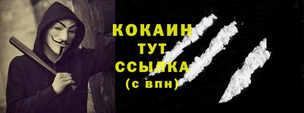 метамфетамин Вязьма