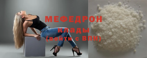 амфетамин Вяземский