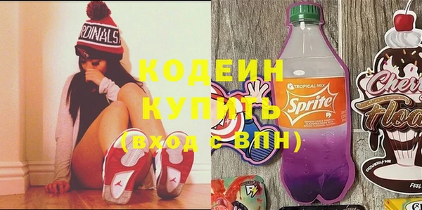 амфетамин Вяземский