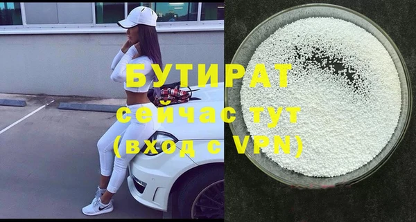 шишки Вязники