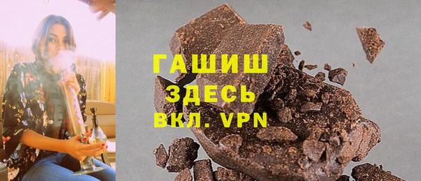 метамфетамин Вязьма