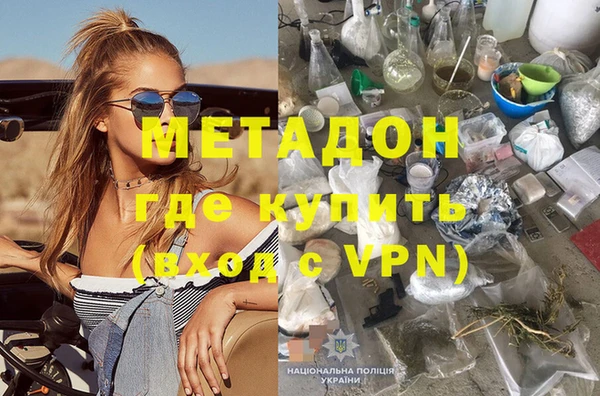 амфетамин Вяземский