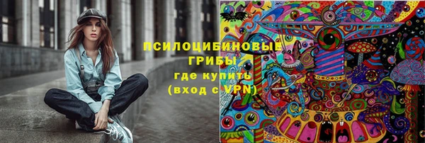 метамфетамин Вязьма