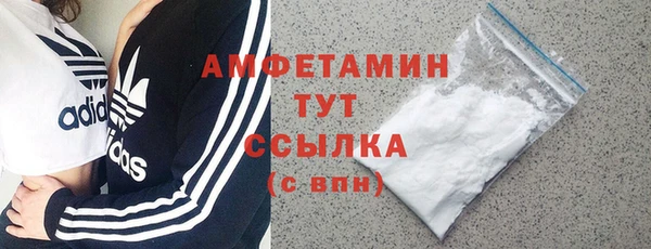 кокаин Володарск