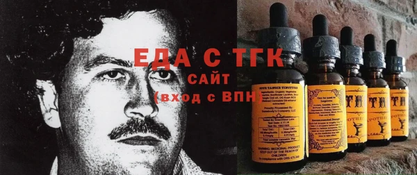 шишки Вязники