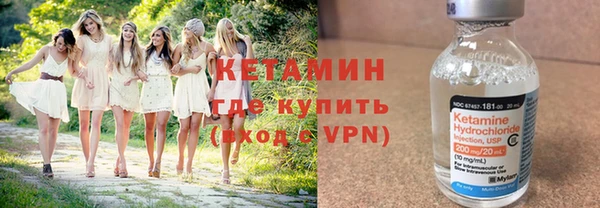 кокаин Володарск