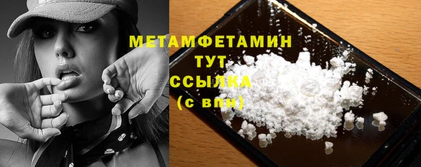 амфетамин Вяземский