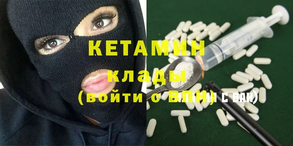 амфетамин Вяземский