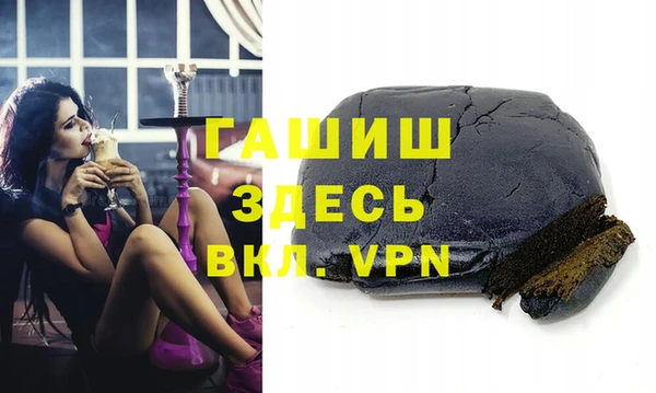 амфетамин Вяземский