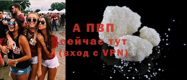 метамфетамин Вязьма