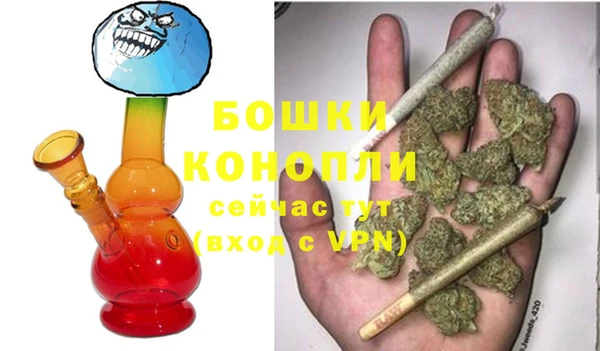 метамфетамин Вязьма