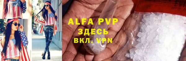 метамфетамин Вязьма