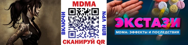 MDMA crystal Тбилисская