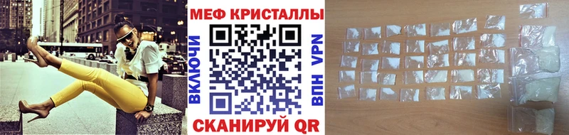 МЯУ-МЯУ мука  Тбилисская 