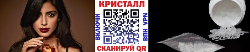 Метамфетамин пудра  даркнет официальный сайт  Тбилисская 