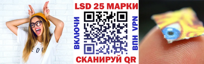 ОМГ ОМГ онион  маркетплейс клад  Марки 25I-NBOMe 1,5мг  Тбилисская 