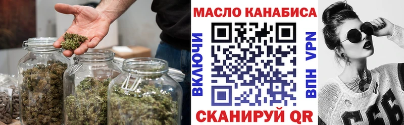 ТГК вейп  Тбилисская 